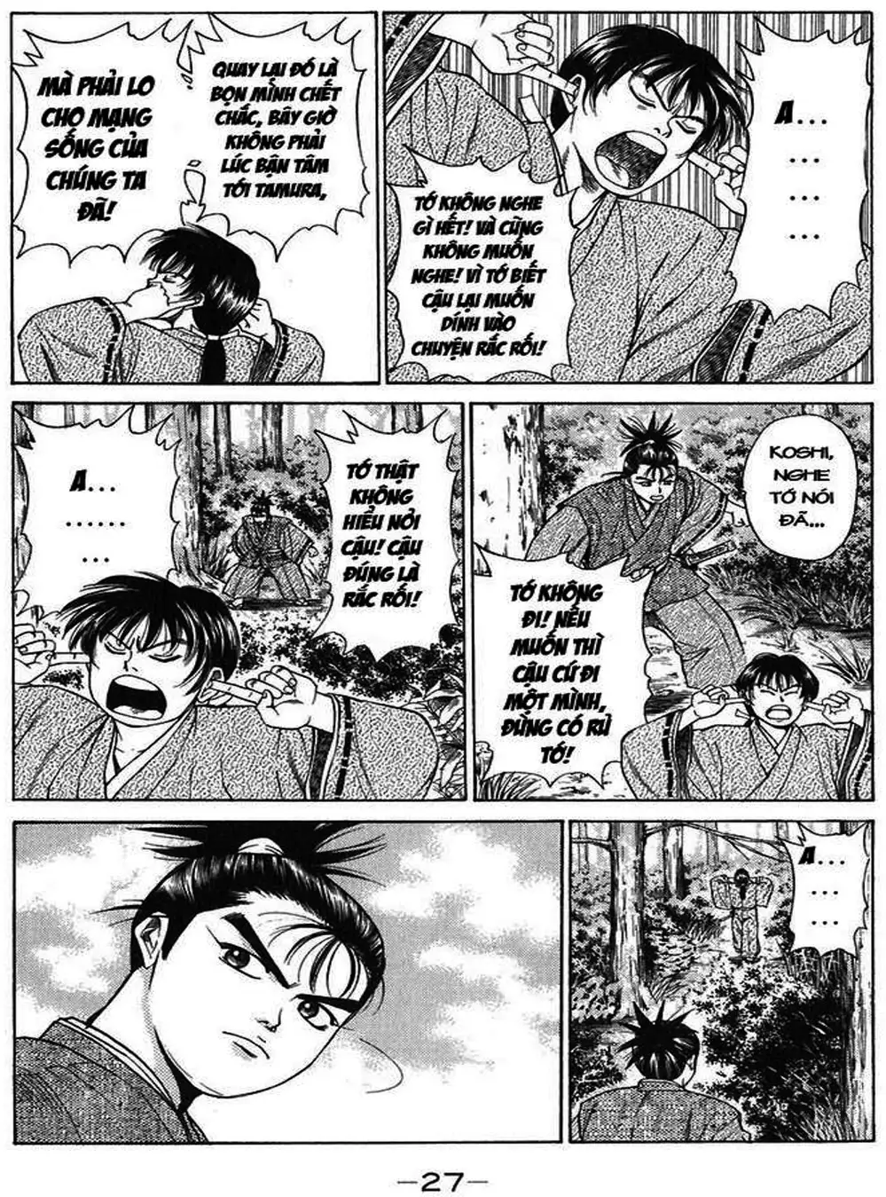 Truyện Tranh Sơn Tặc Vương Seyu - King Of Bandits trang 2