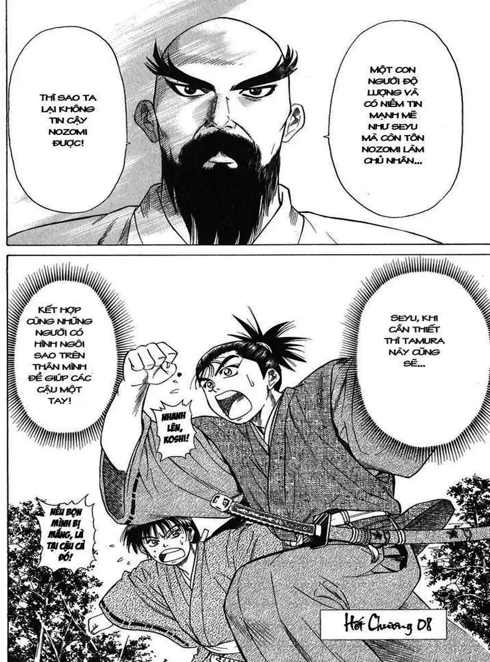 Truyện Tranh Sơn Tặc Vương Seyu - King Of Bandits trang 2