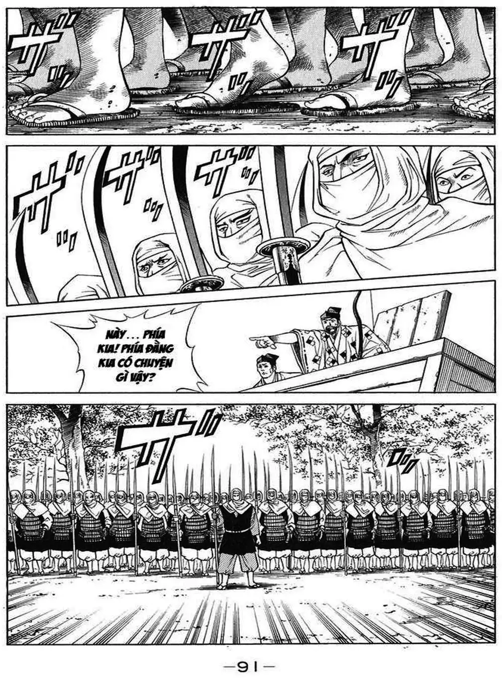 Truyện Tranh Sơn Tặc Vương Seyu - King Of Bandits trang 2