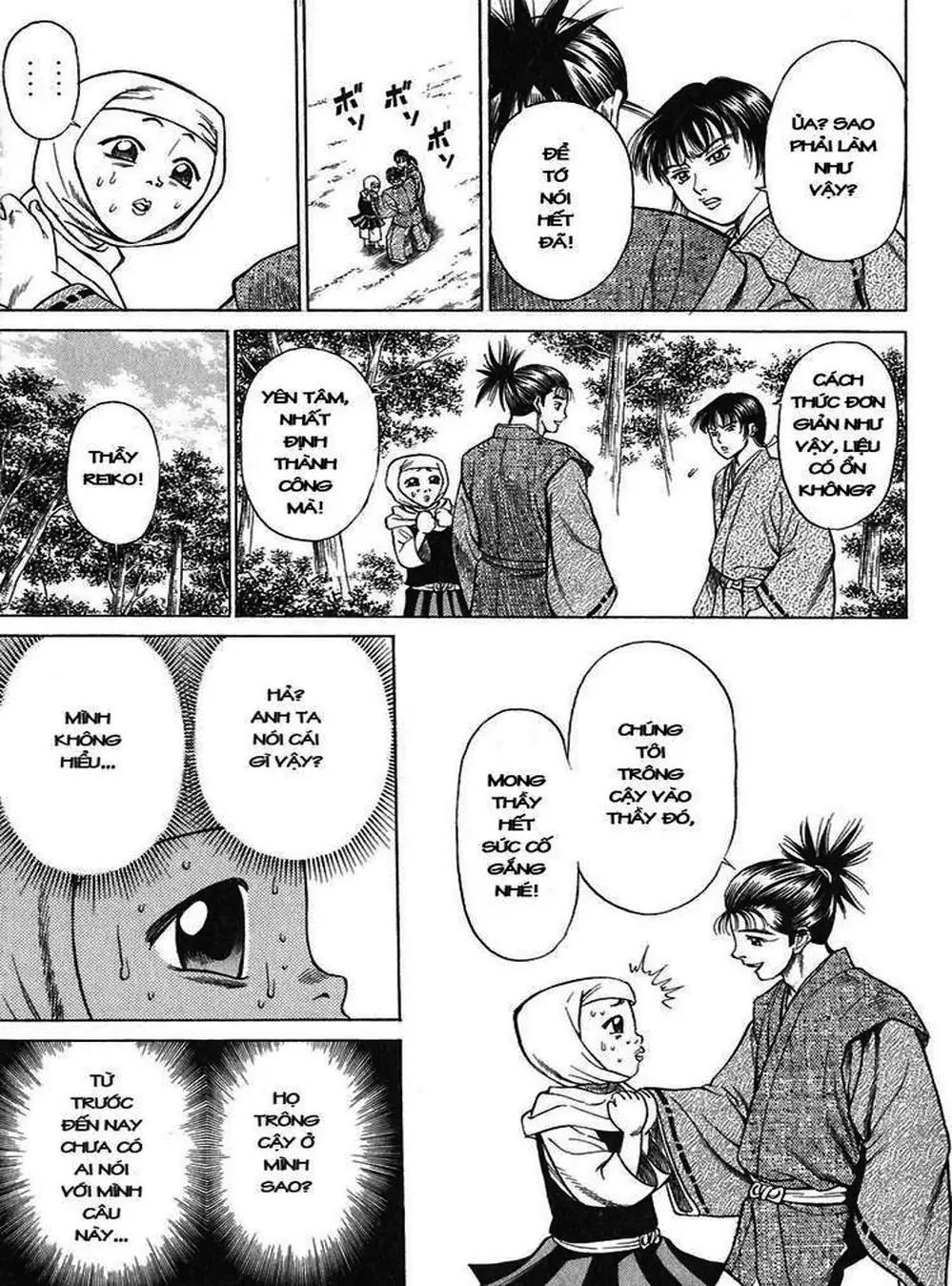 Truyện Tranh Sơn Tặc Vương Seyu - King Of Bandits trang 2