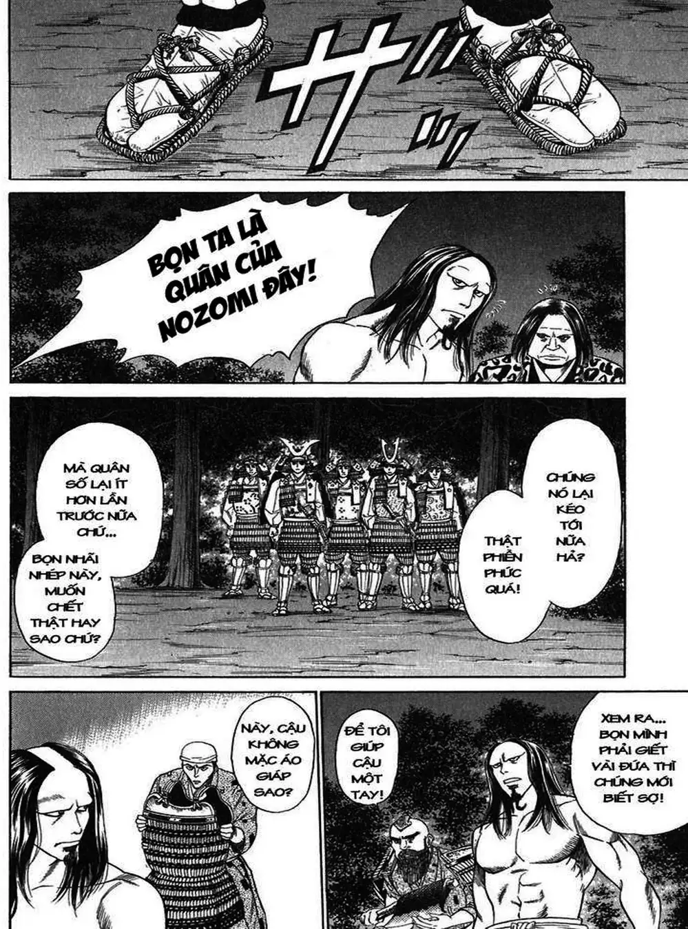 Truyện Tranh Sơn Tặc Vương Seyu - King Of Bandits trang 2