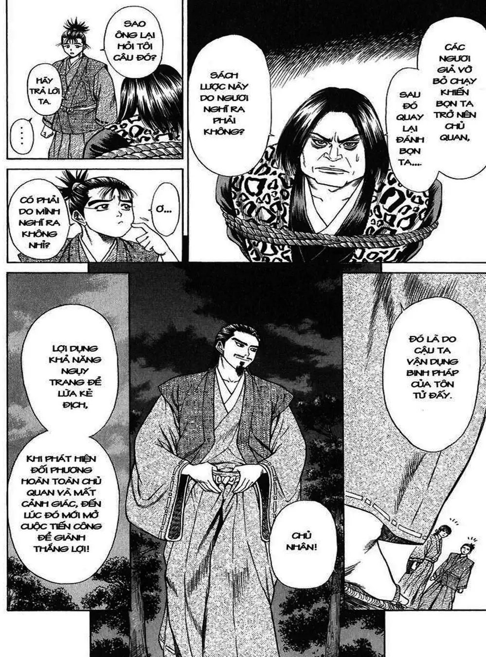 Truyện Tranh Sơn Tặc Vương Seyu - King Of Bandits trang 2