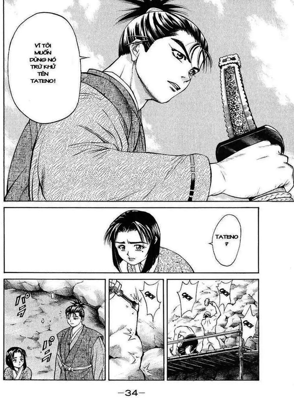 Truyện Tranh Sơn Tặc Vương Seyu - King Of Bandits trang 2