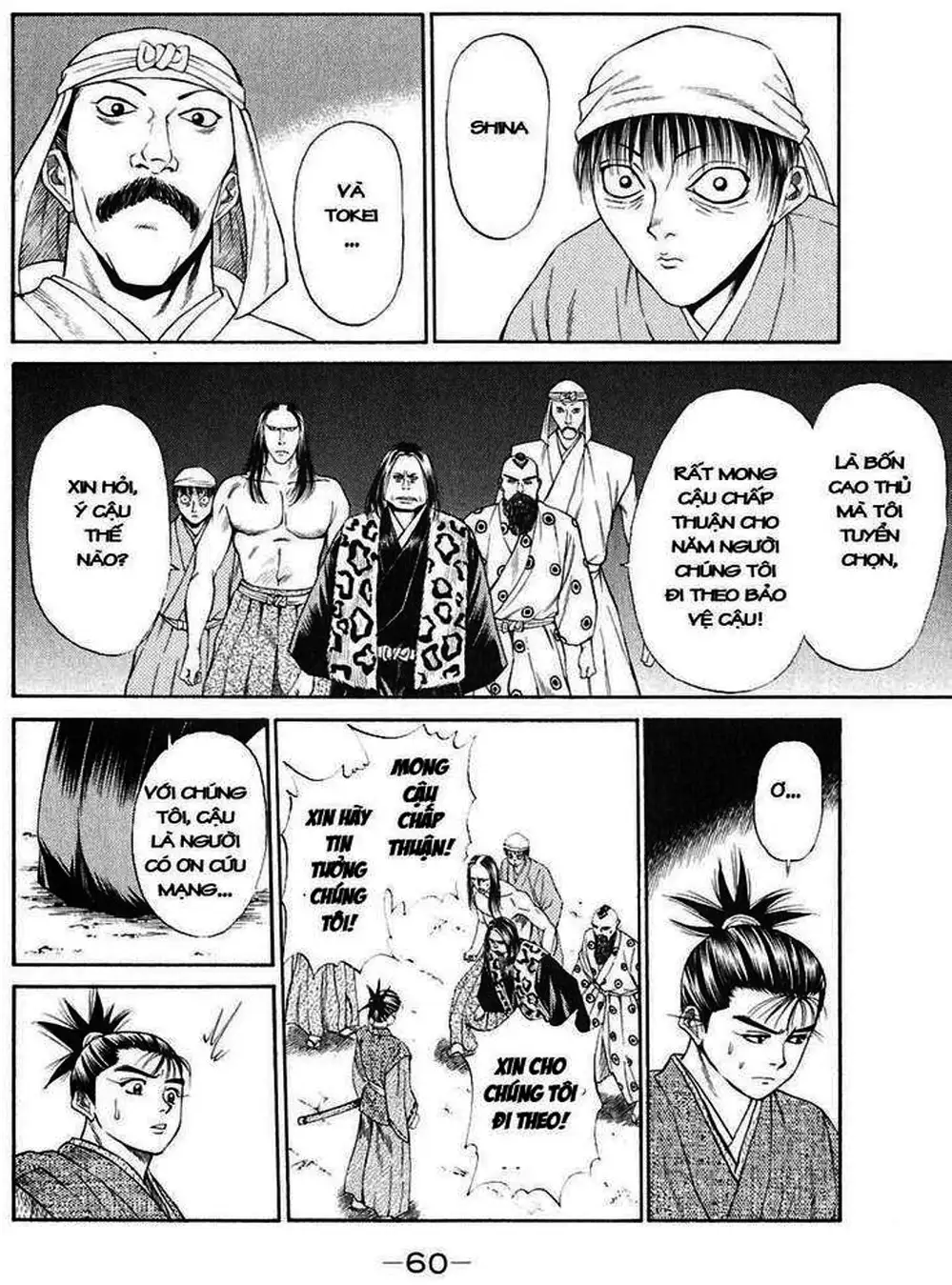 Truyện Tranh Sơn Tặc Vương Seyu - King Of Bandits trang 2