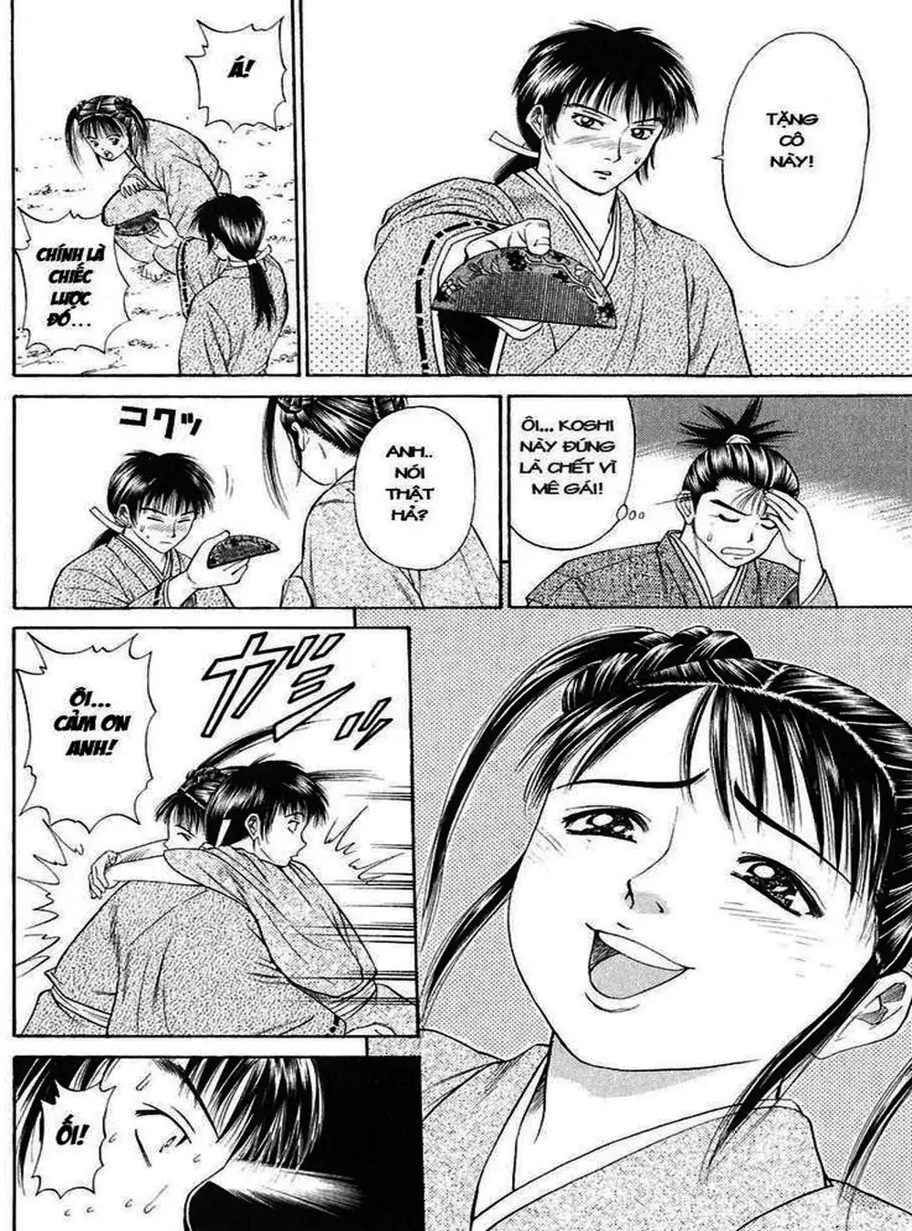 Truyện Tranh Sơn Tặc Vương Seyu - King Of Bandits trang 2