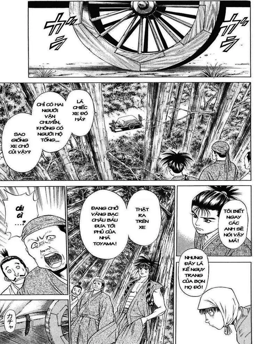 Truyện Tranh Sơn Tặc Vương Seyu - King Of Bandits trang 2