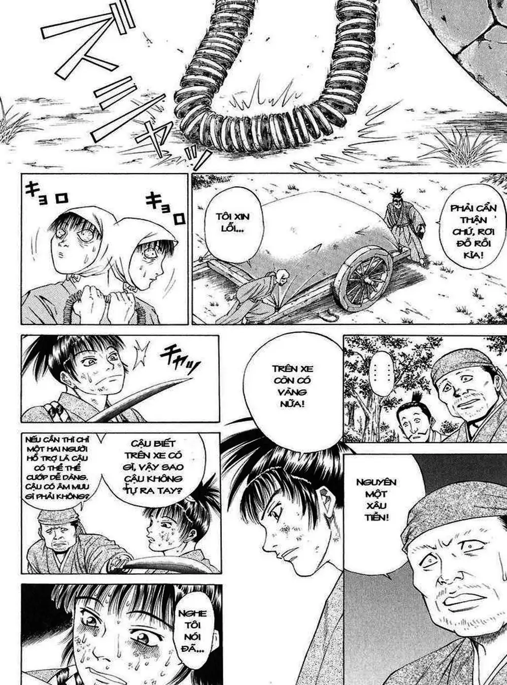 Truyện Tranh Sơn Tặc Vương Seyu - King Of Bandits trang 2