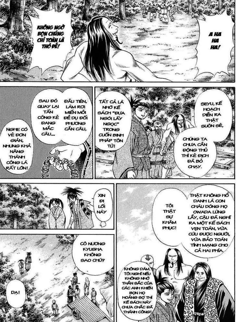 Truyện Tranh Sơn Tặc Vương Seyu - King Of Bandits trang 2