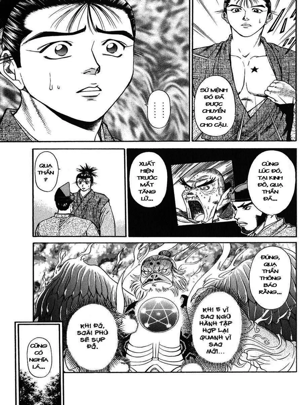 Truyện Tranh Sơn Tặc Vương Seyu - King Of Bandits trang 2