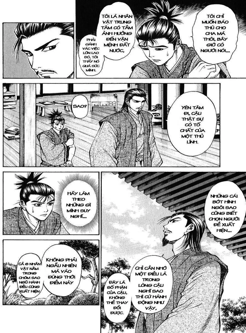 Truyện Tranh Sơn Tặc Vương Seyu - King Of Bandits trang 2