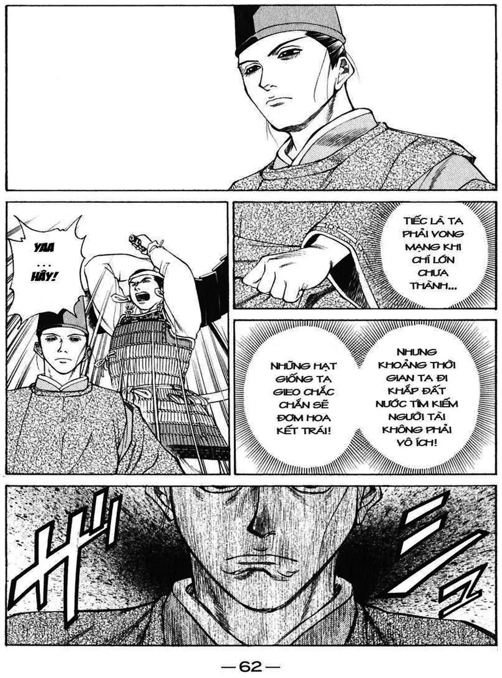 Truyện Tranh Sơn Tặc Vương Seyu - King Of Bandits trang 2