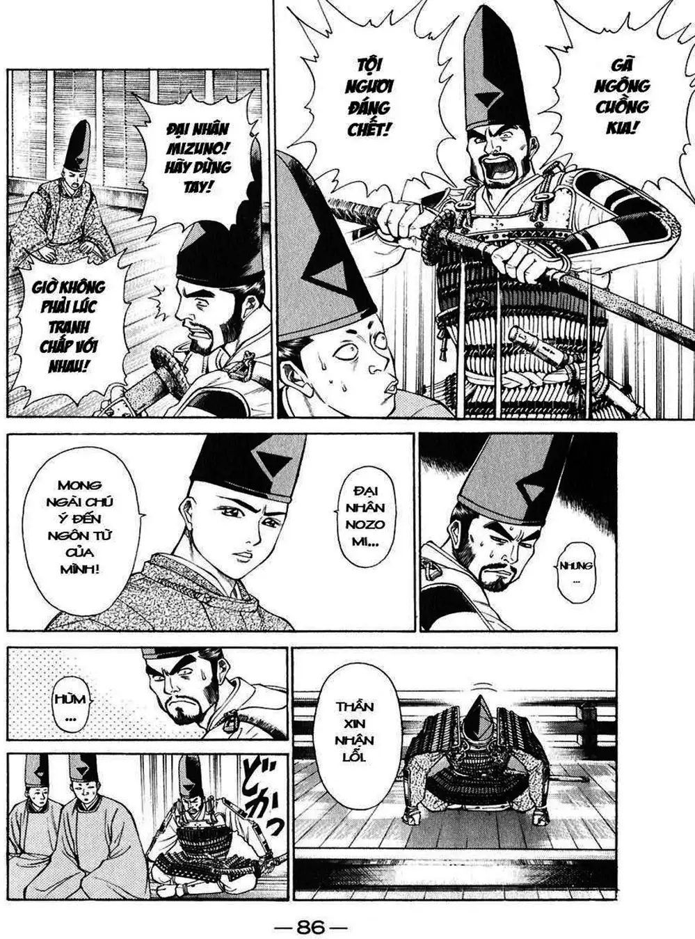 Truyện Tranh Sơn Tặc Vương Seyu - King Of Bandits trang 2