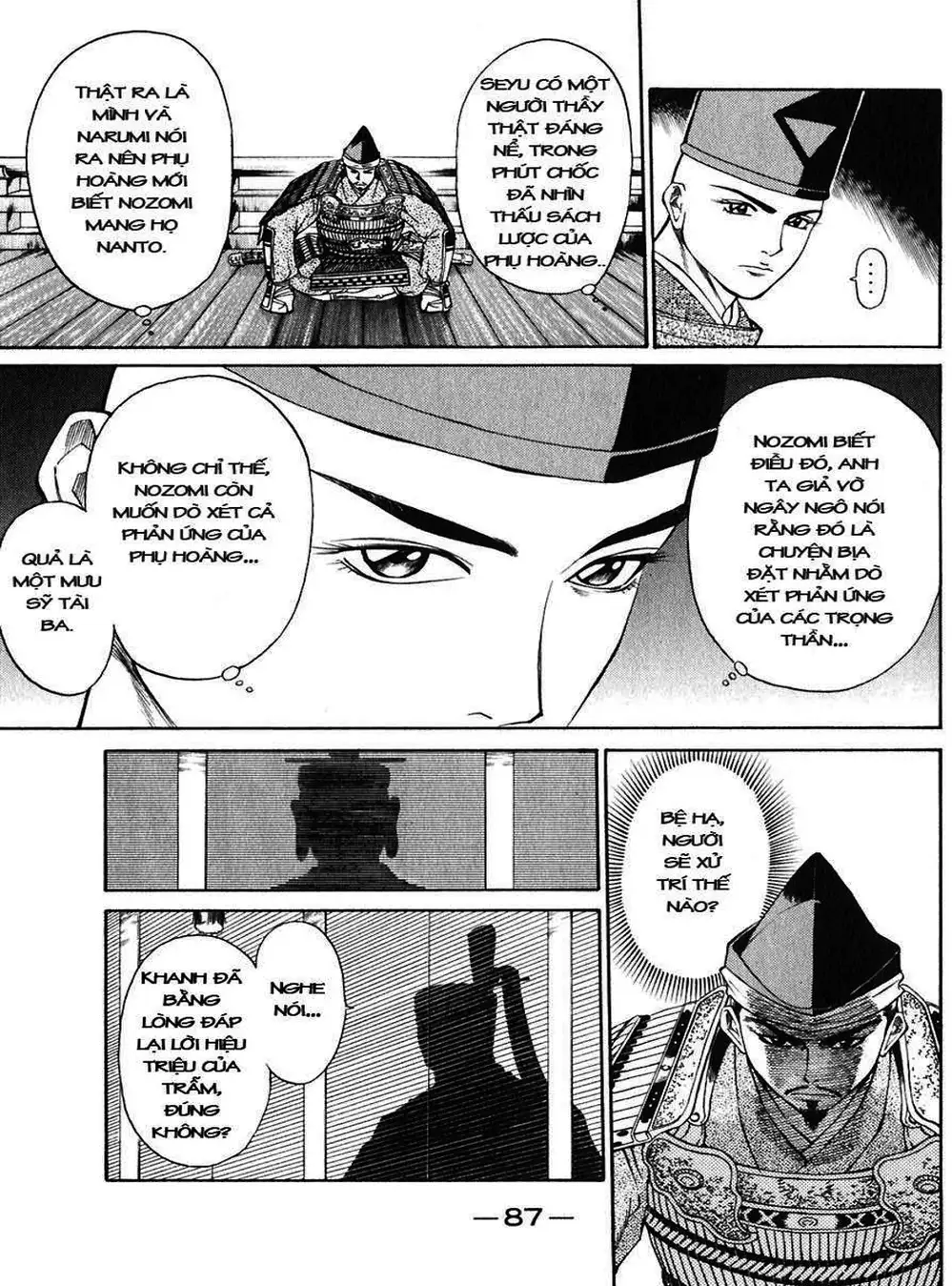 Truyện Tranh Sơn Tặc Vương Seyu - King Of Bandits trang 2