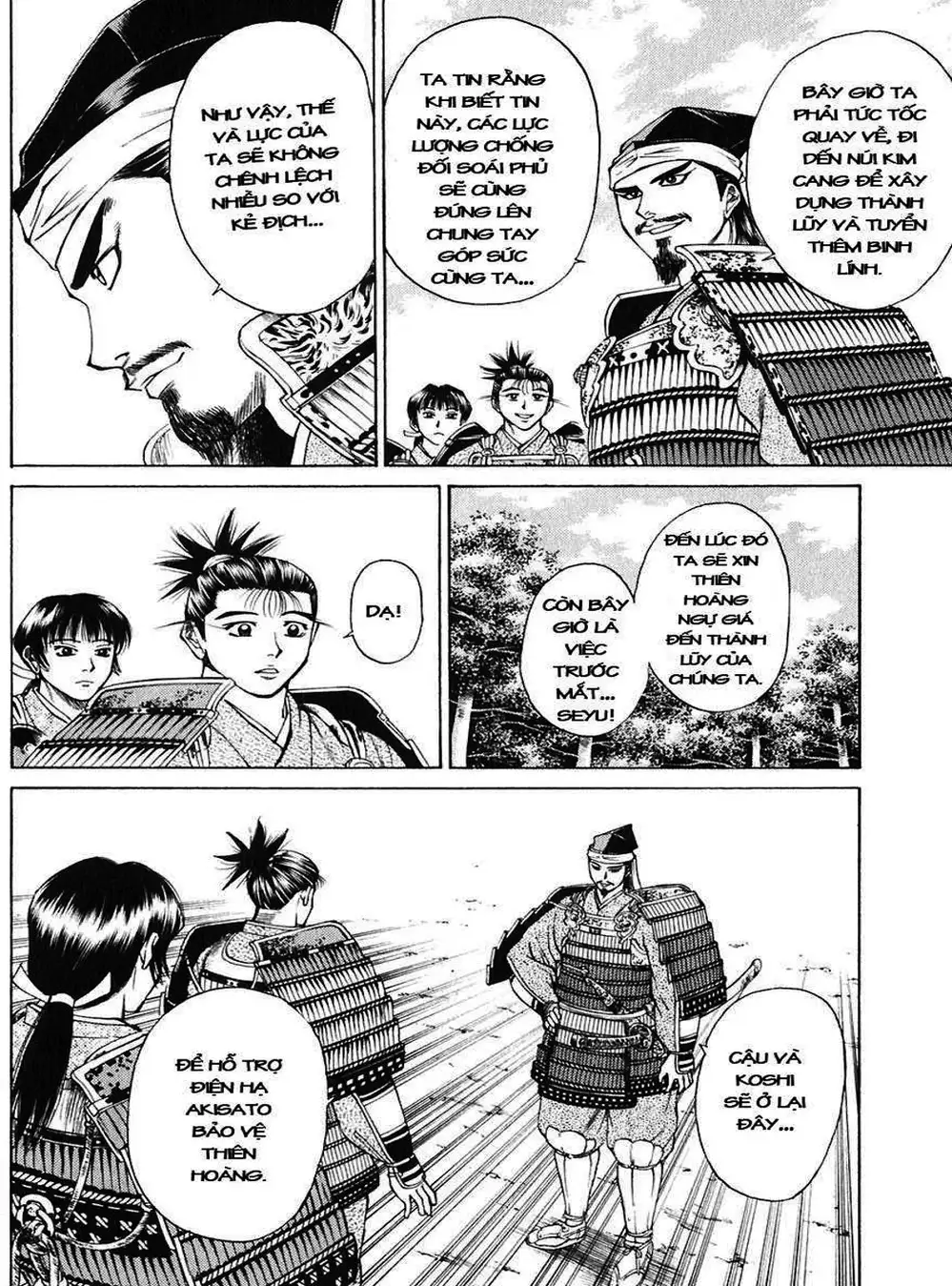 Truyện Tranh Sơn Tặc Vương Seyu - King Of Bandits trang 2