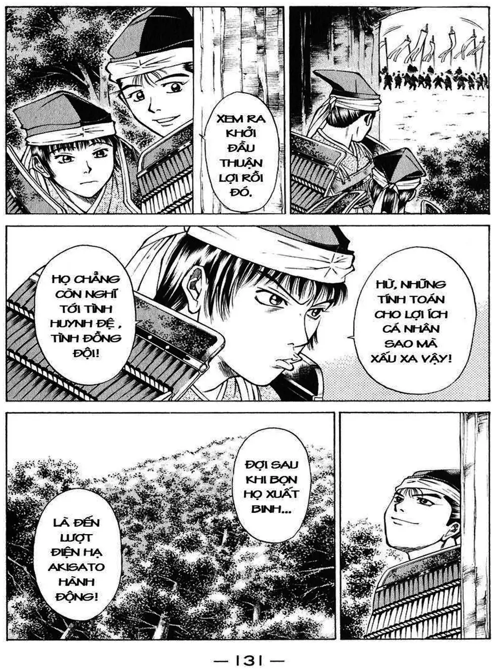 Truyện Tranh Sơn Tặc Vương Seyu - King Of Bandits trang 2