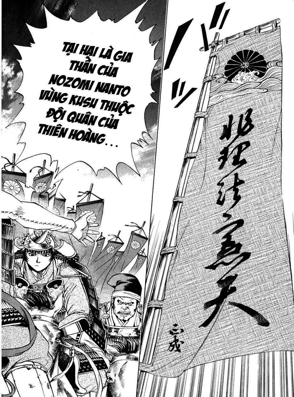 Truyện Tranh Sơn Tặc Vương Seyu - King Of Bandits trang 2