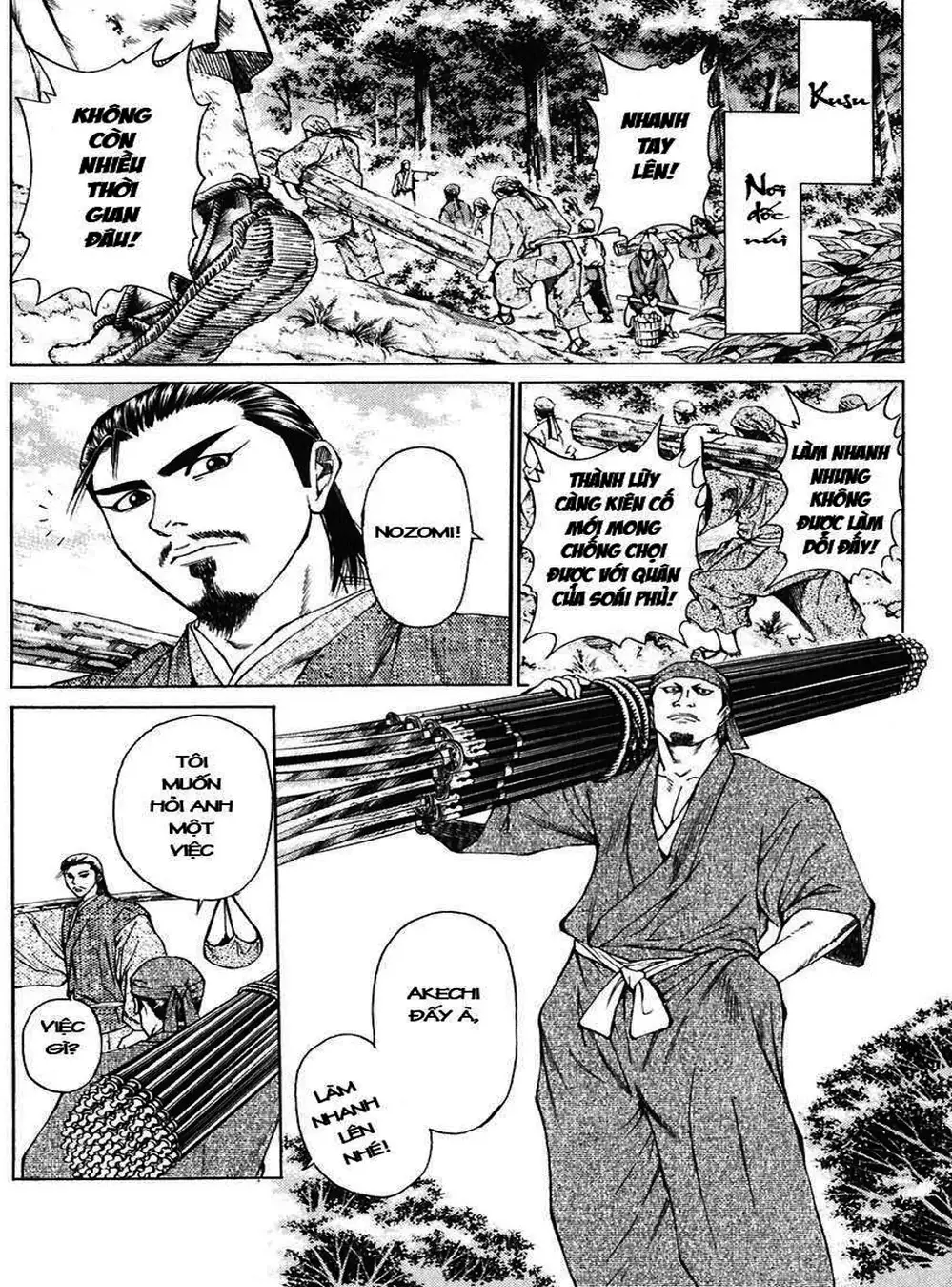 Truyện Tranh Sơn Tặc Vương Seyu - King Of Bandits trang 2