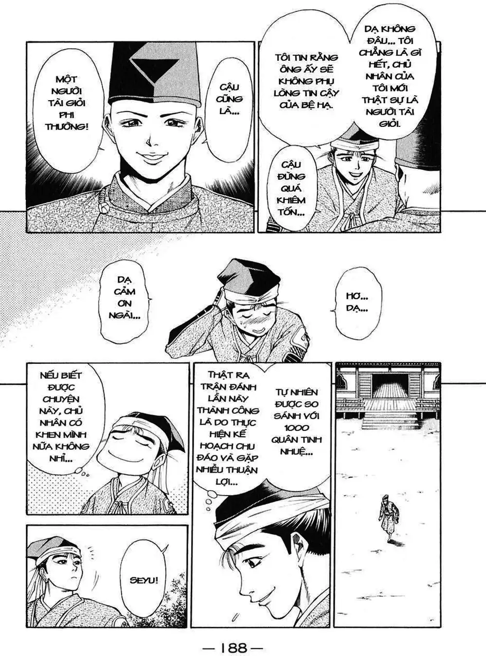 Truyện Tranh Sơn Tặc Vương Seyu - King Of Bandits trang 2