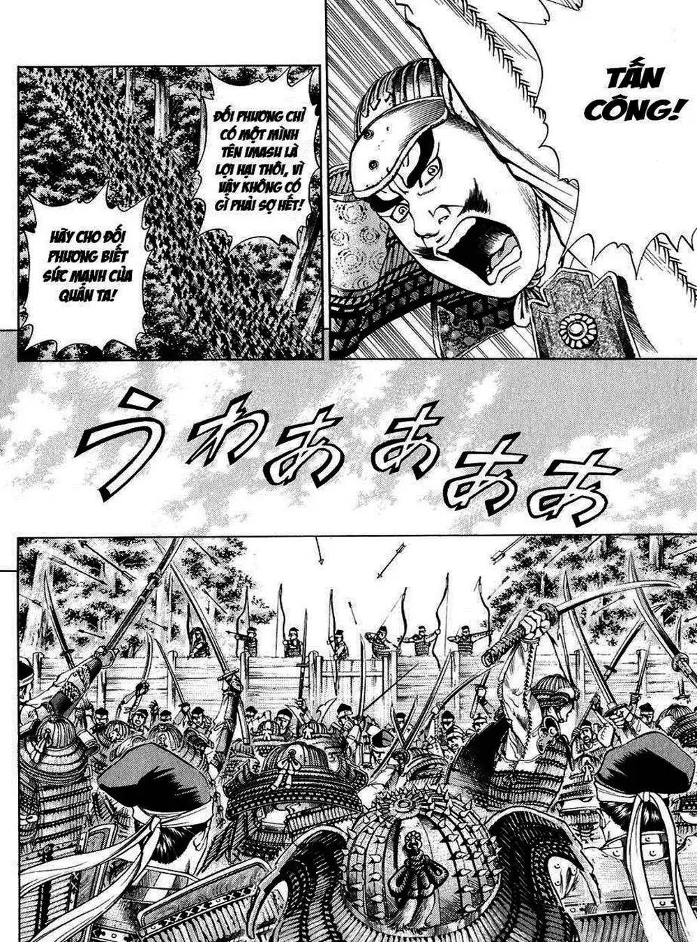 Truyện Tranh Sơn Tặc Vương Seyu - King Of Bandits trang 2