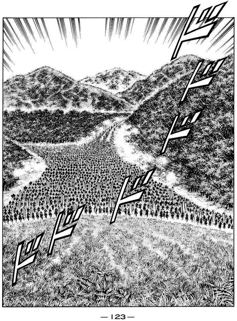 Truyện Tranh Sơn Tặc Vương Seyu - King Of Bandits trang 2