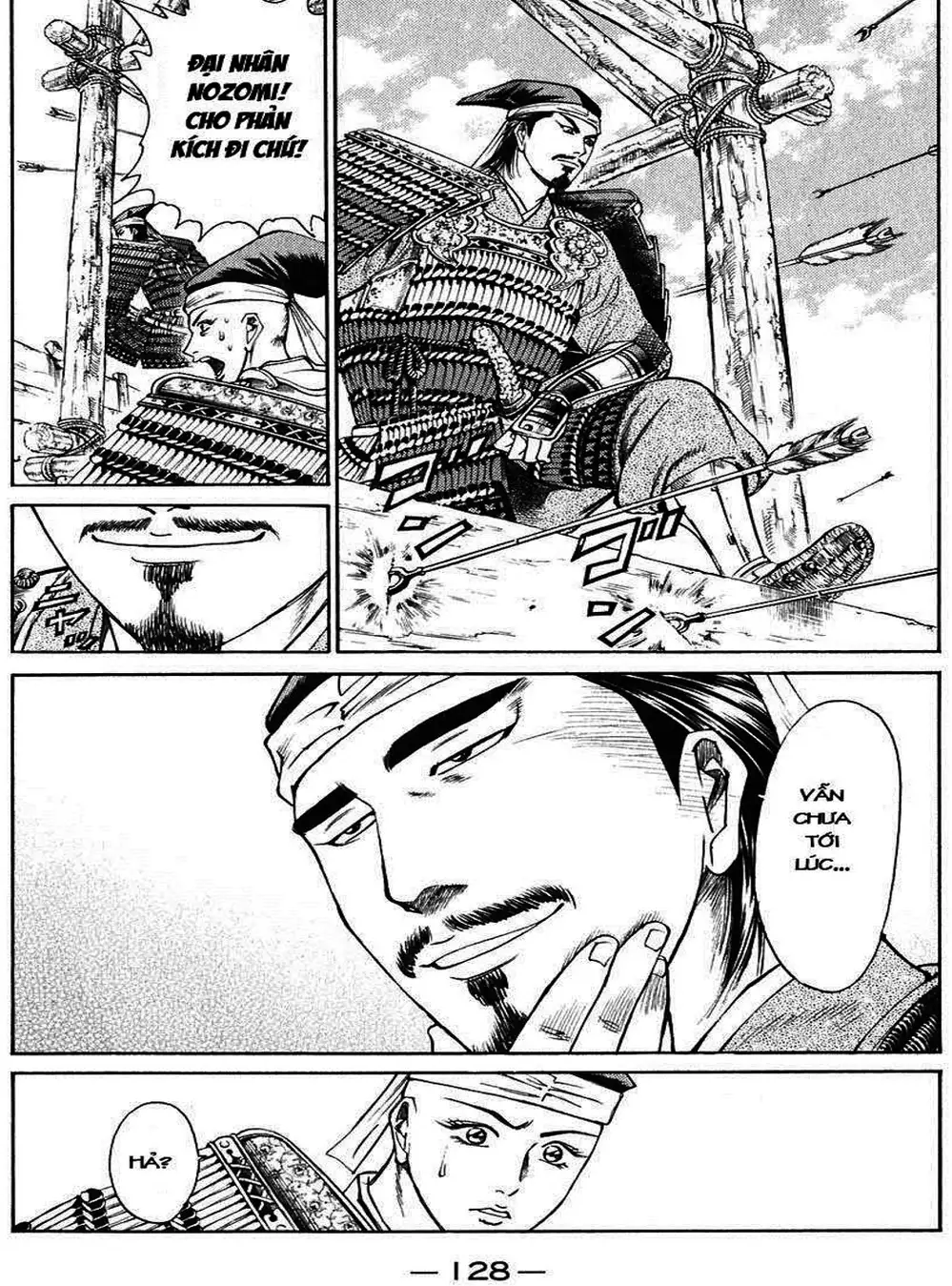 Truyện Tranh Sơn Tặc Vương Seyu - King Of Bandits trang 2