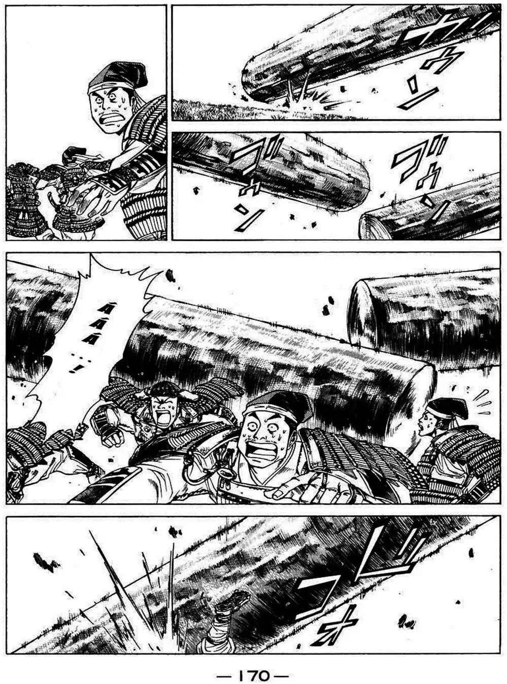 Truyện Tranh Sơn Tặc Vương Seyu - King Of Bandits trang 2