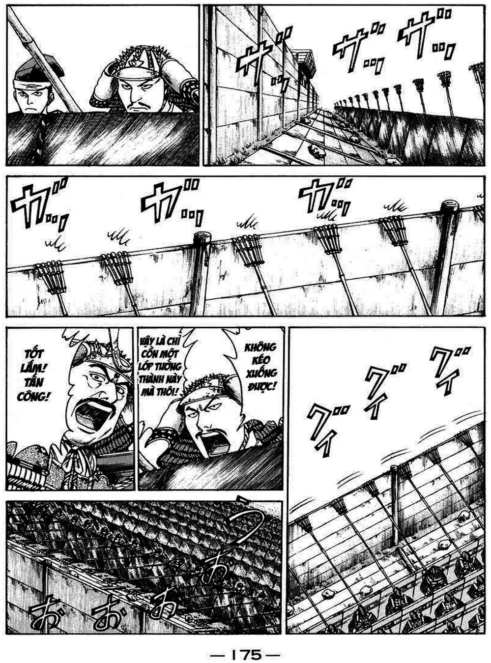 Truyện Tranh Sơn Tặc Vương Seyu - King Of Bandits trang 2