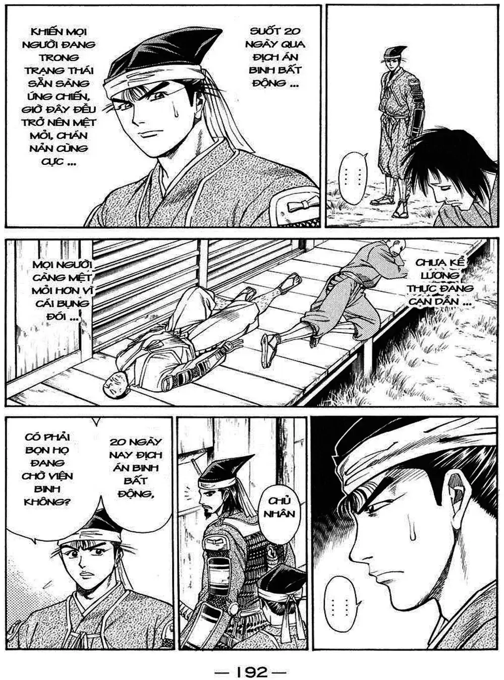 Truyện Tranh Sơn Tặc Vương Seyu - King Of Bandits trang 2