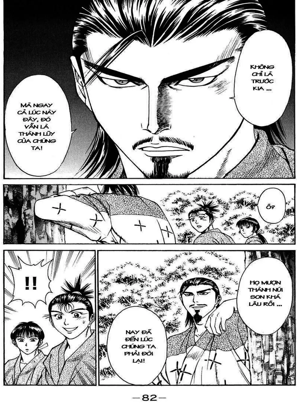 Truyện Tranh Sơn Tặc Vương Seyu - King Of Bandits trang 2