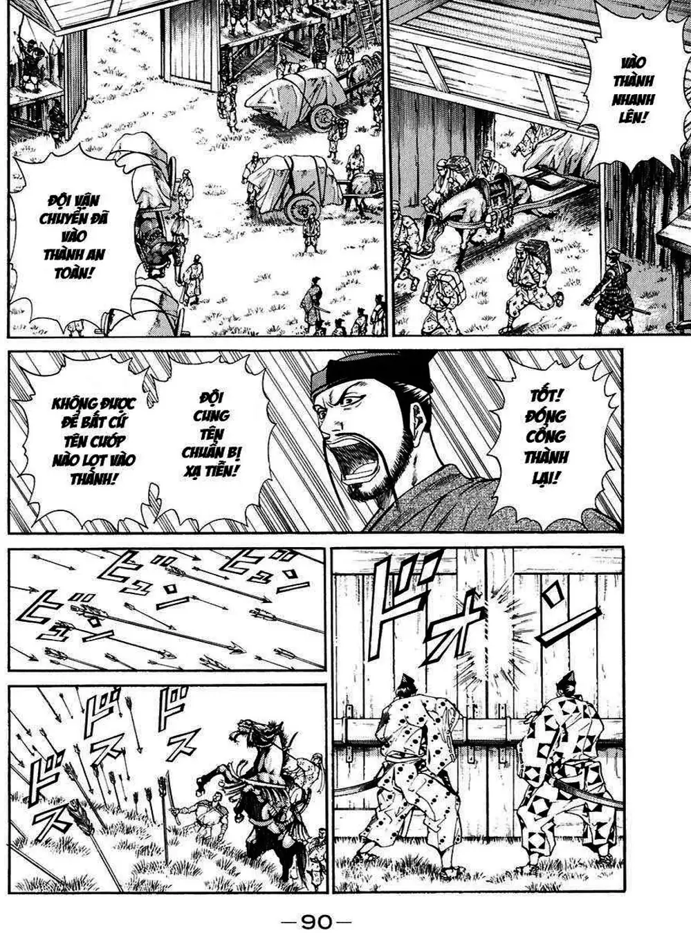 Truyện Tranh Sơn Tặc Vương Seyu - King Of Bandits trang 2