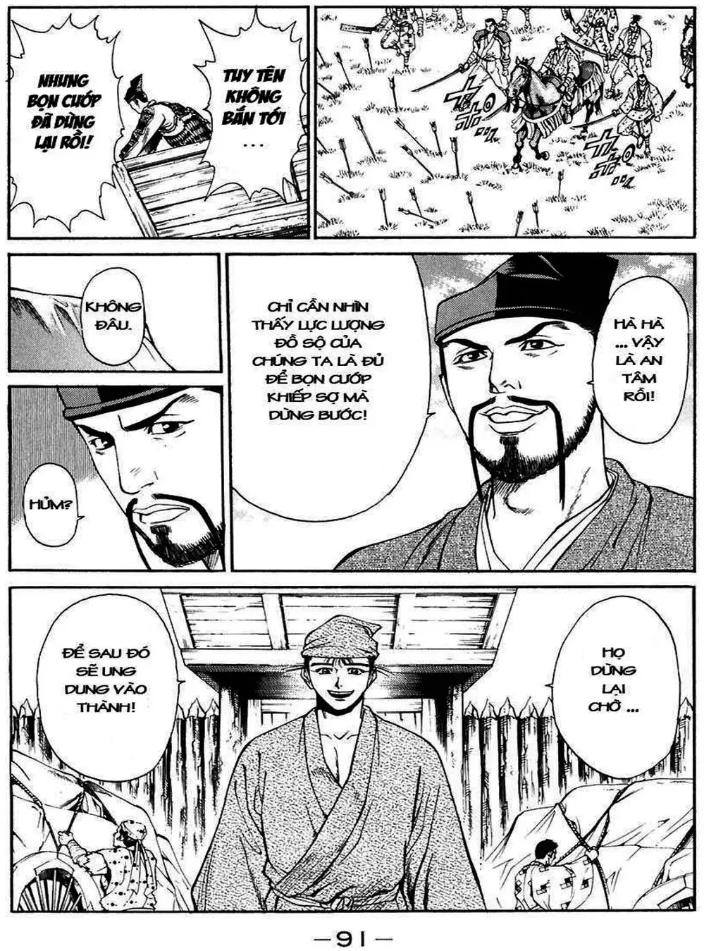 Truyện Tranh Sơn Tặc Vương Seyu - King Of Bandits trang 2