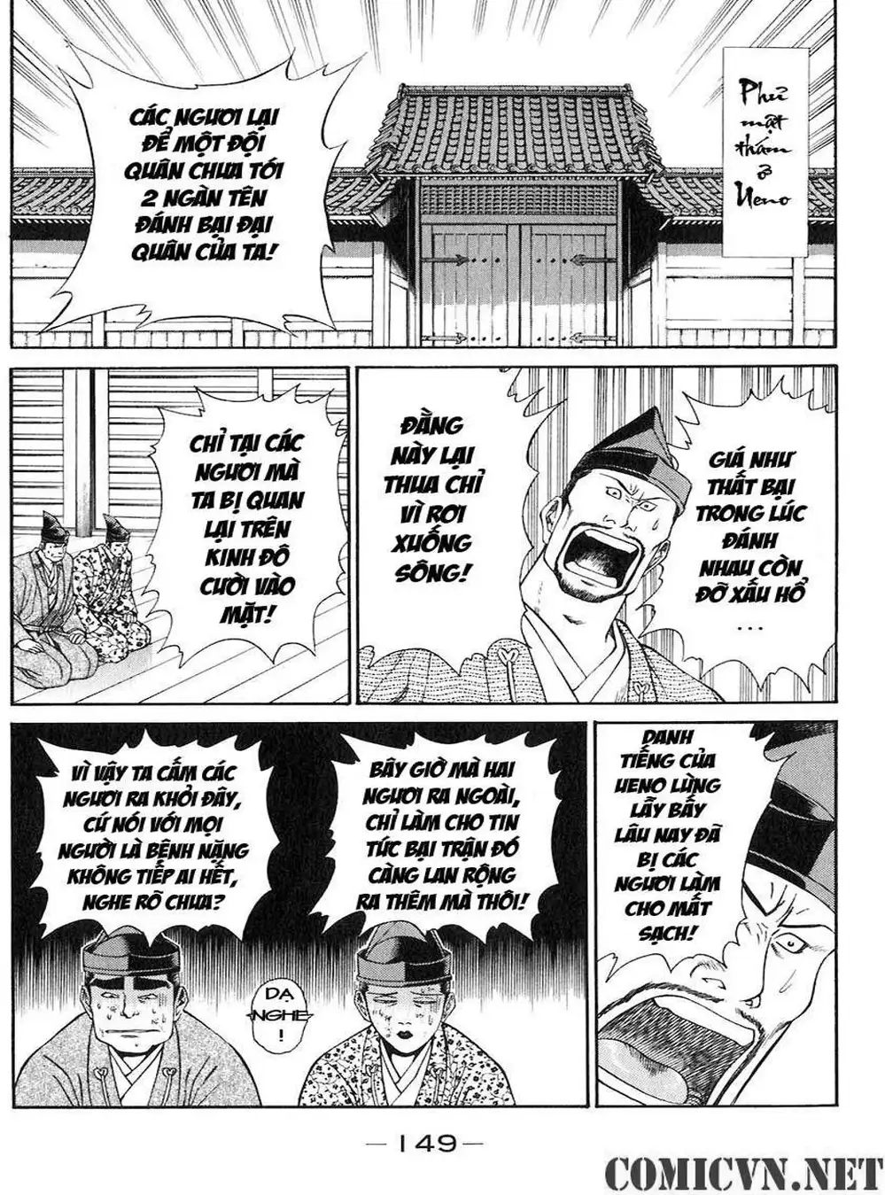 Truyện Tranh Sơn Tặc Vương Seyu - King Of Bandits trang 2