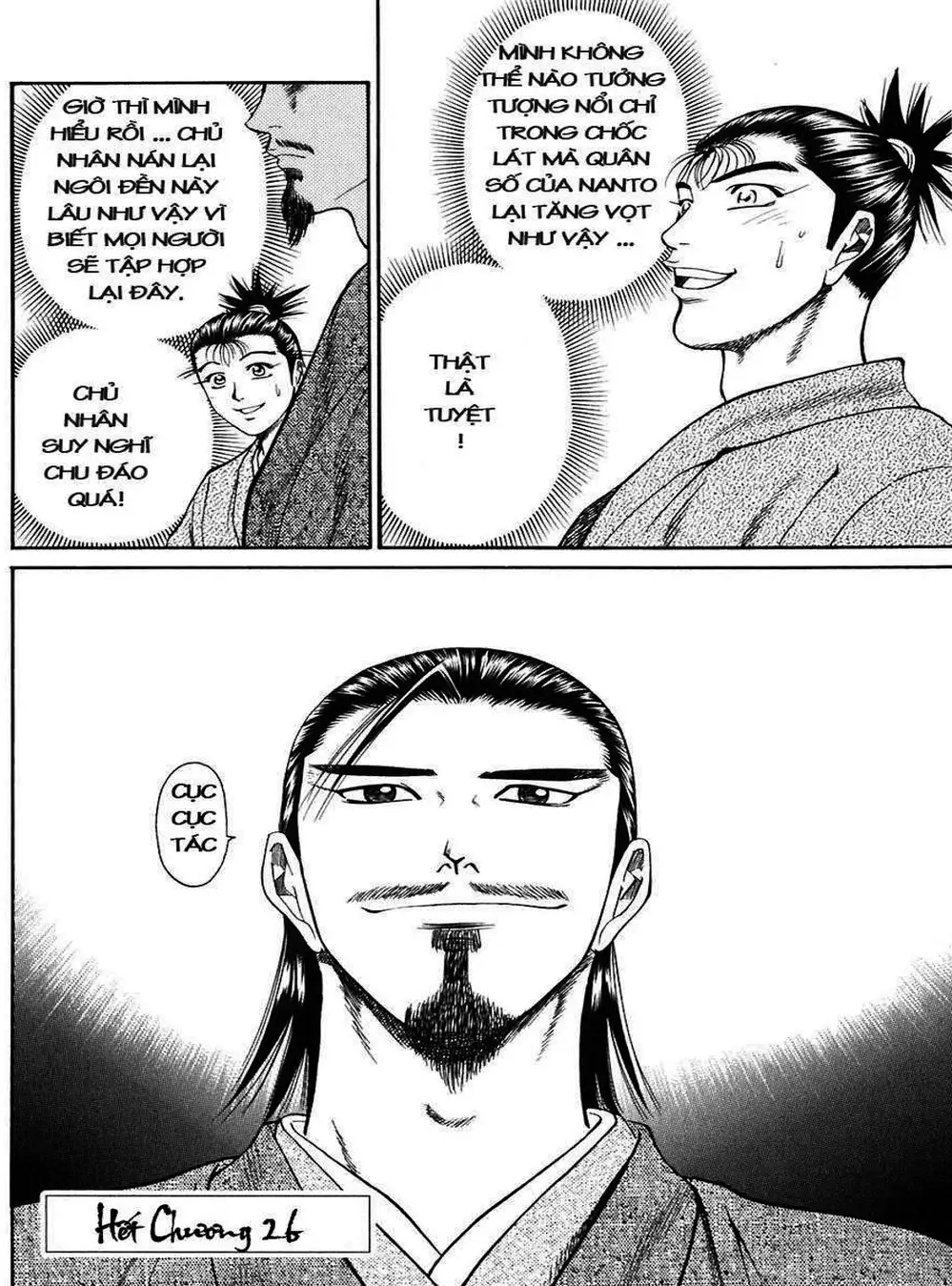 Truyện Tranh Sơn Tặc Vương Seyu - King Of Bandits trang 2