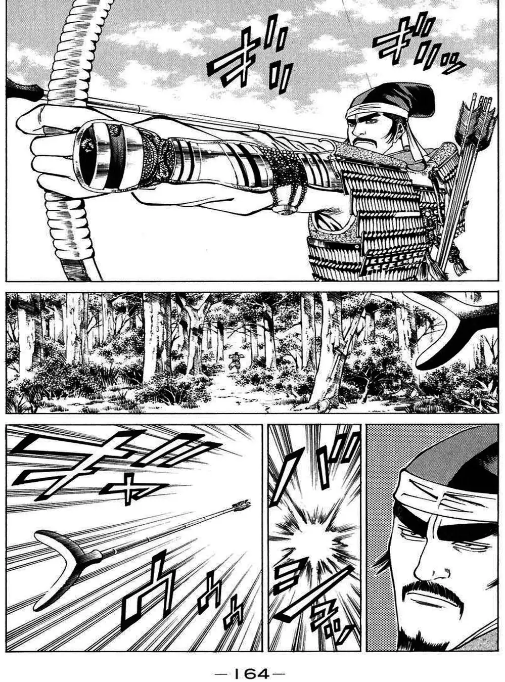 Truyện Tranh Sơn Tặc Vương Seyu - King Of Bandits trang 2