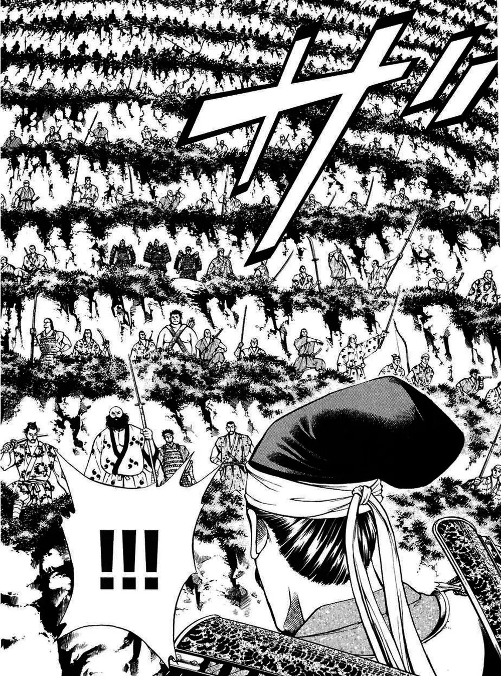 Truyện Tranh Sơn Tặc Vương Seyu - King Of Bandits trang 2