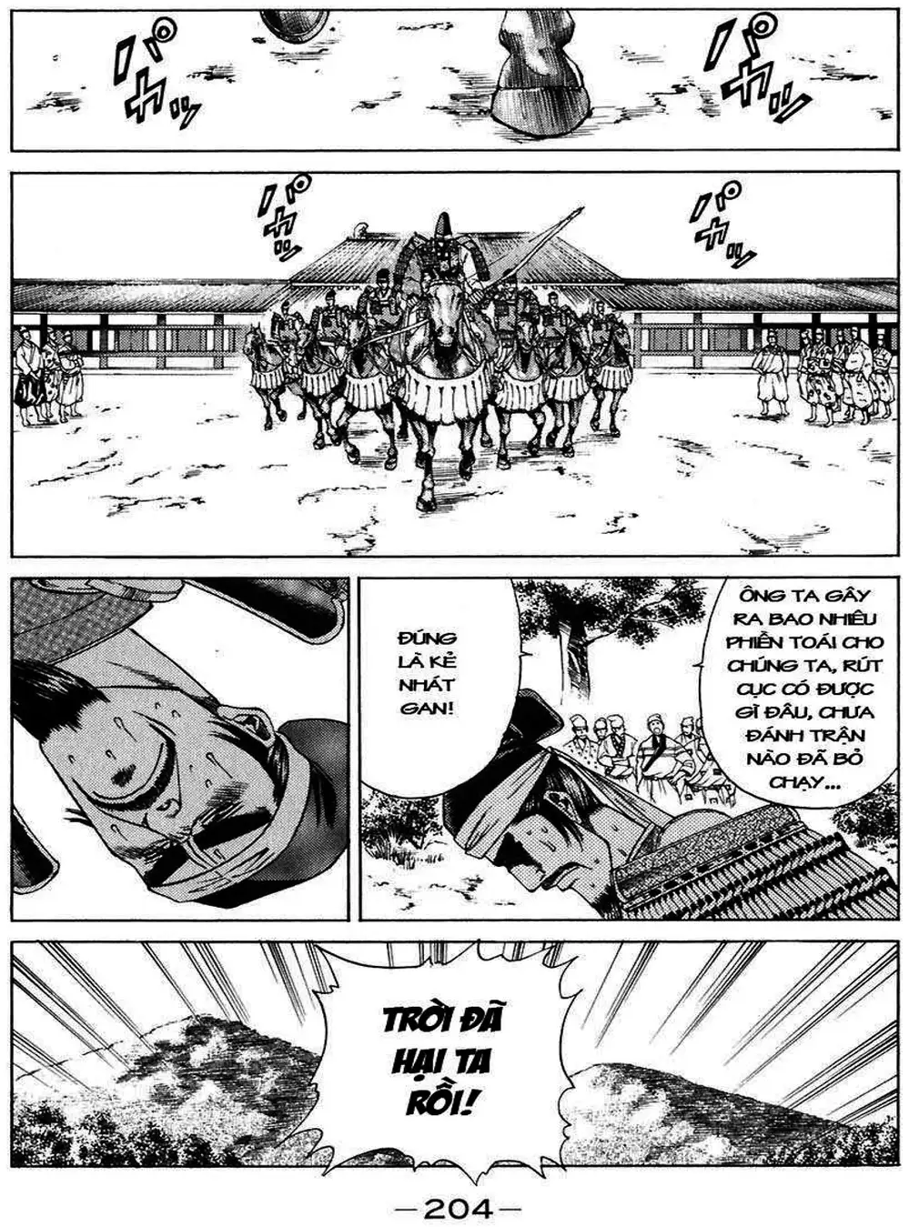 Truyện Tranh Sơn Tặc Vương Seyu - King Of Bandits trang 2