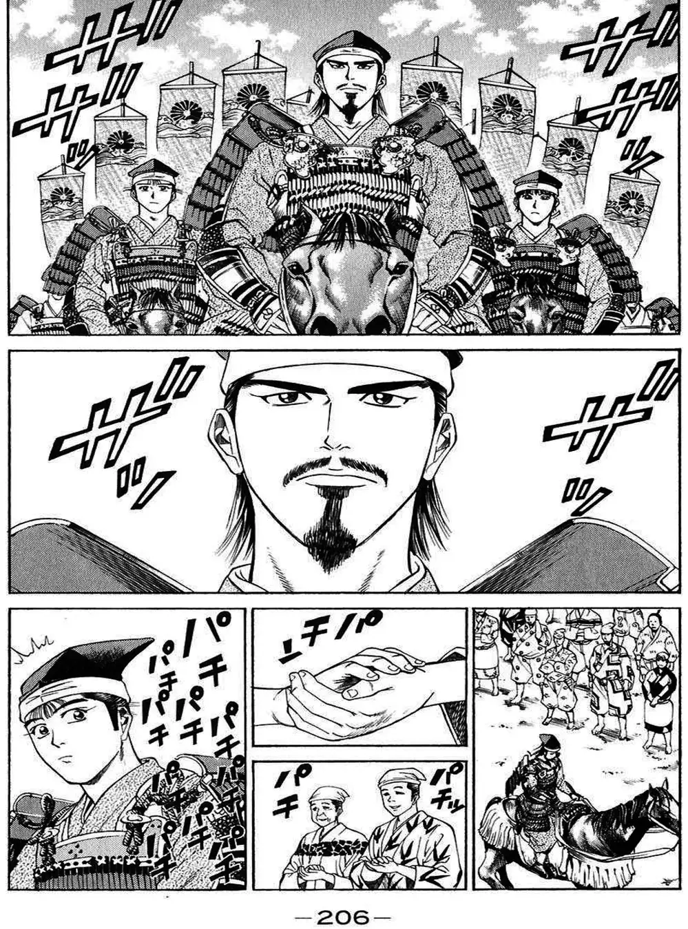 Truyện Tranh Sơn Tặc Vương Seyu - King Of Bandits trang 2