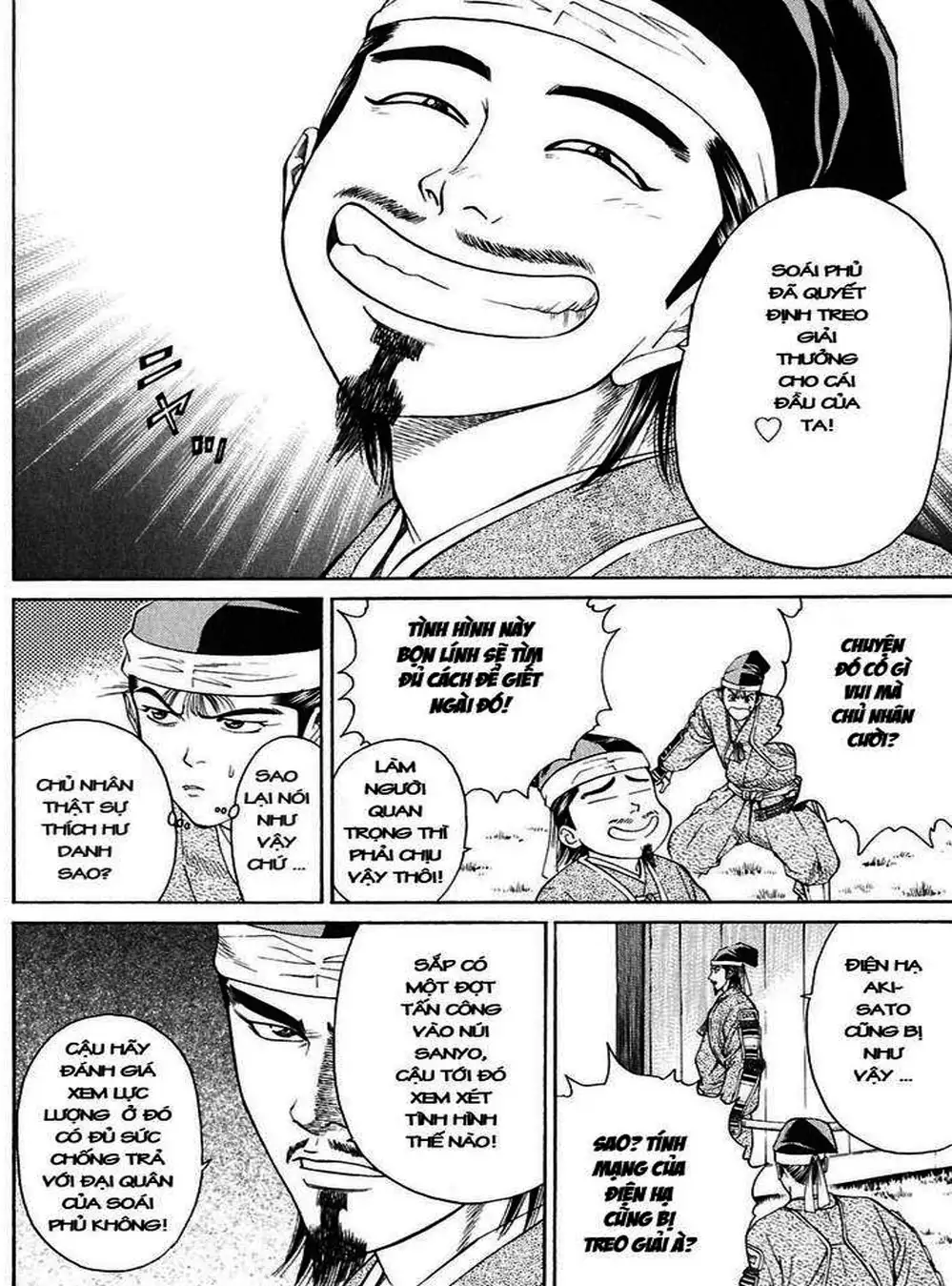 Truyện Tranh Sơn Tặc Vương Seyu - King Of Bandits trang 2