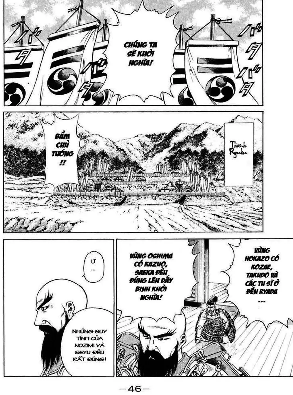 Truyện Tranh Sơn Tặc Vương Seyu - King Of Bandits trang 2