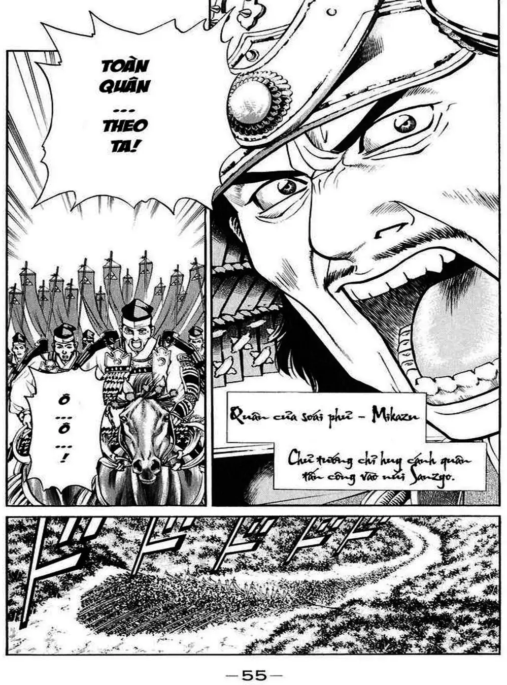 Truyện Tranh Sơn Tặc Vương Seyu - King Of Bandits trang 2