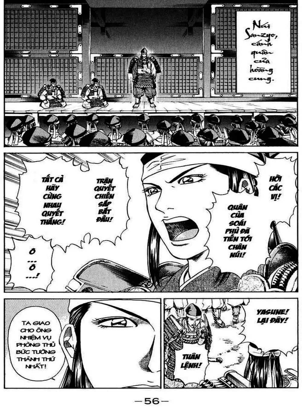 Truyện Tranh Sơn Tặc Vương Seyu - King Of Bandits trang 2