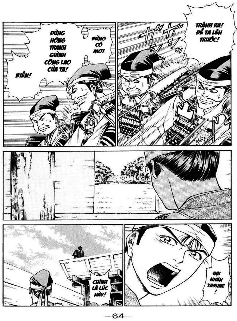 Truyện Tranh Sơn Tặc Vương Seyu - King Of Bandits trang 2