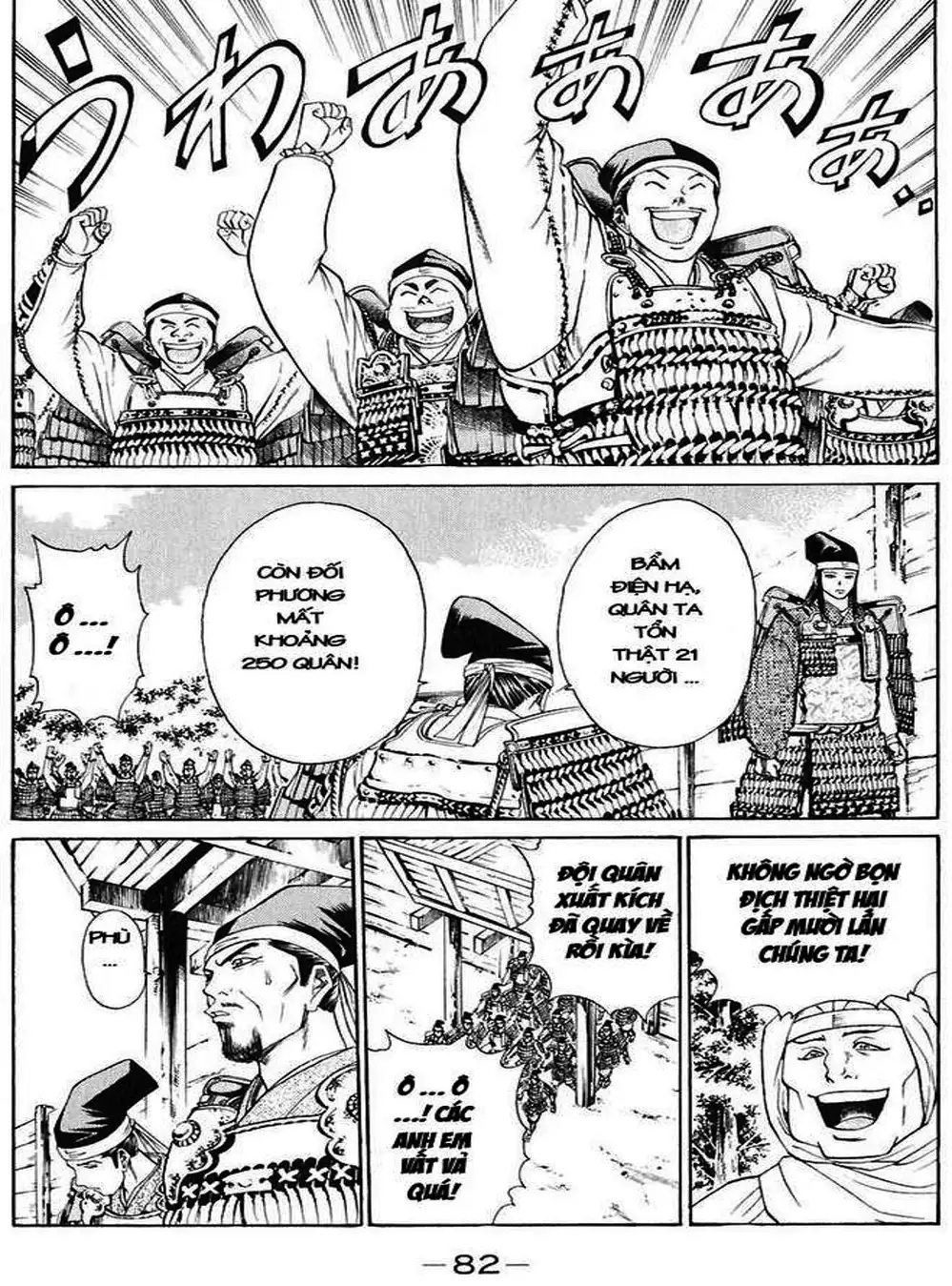Truyện Tranh Sơn Tặc Vương Seyu - King Of Bandits trang 2