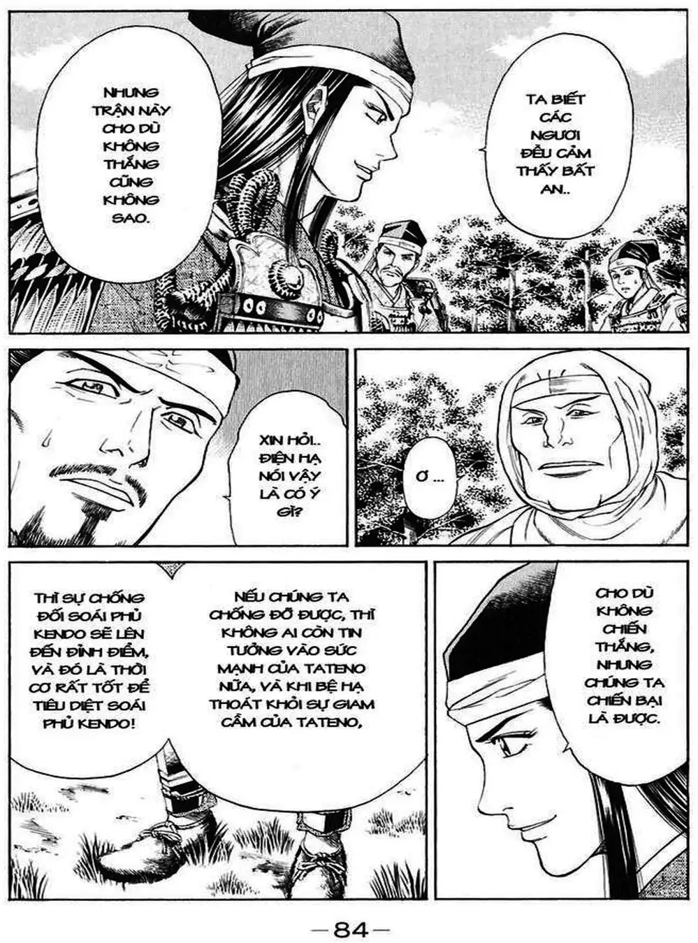 Truyện Tranh Sơn Tặc Vương Seyu - King Of Bandits trang 2