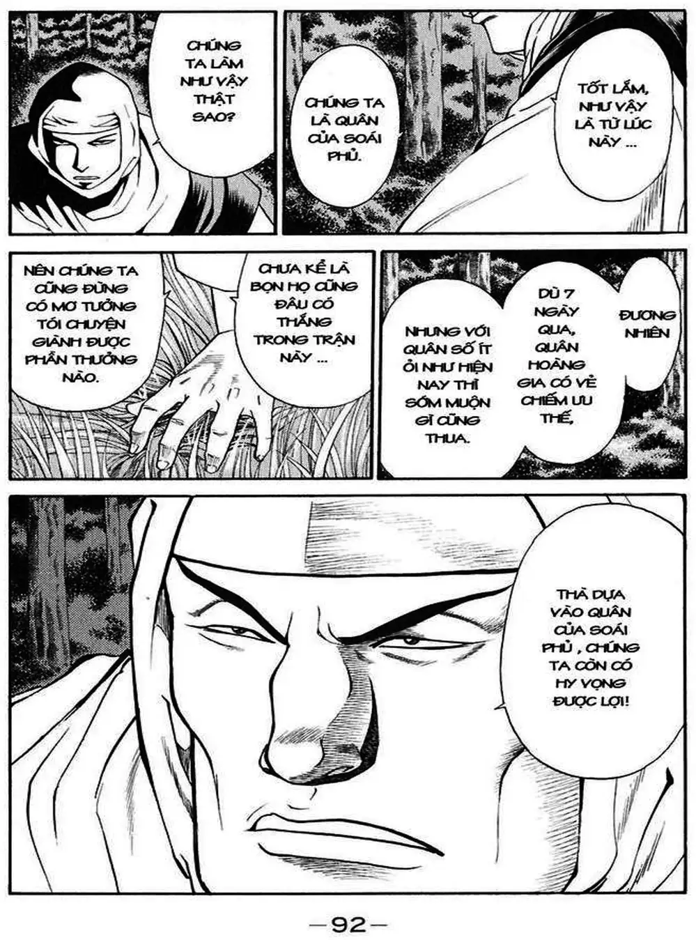 Truyện Tranh Sơn Tặc Vương Seyu - King Of Bandits trang 2