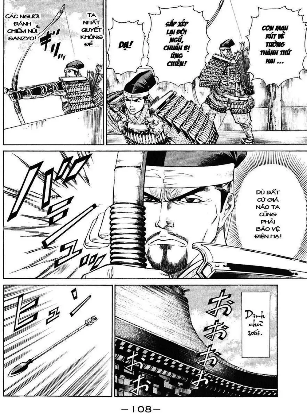 Truyện Tranh Sơn Tặc Vương Seyu - King Of Bandits trang 2