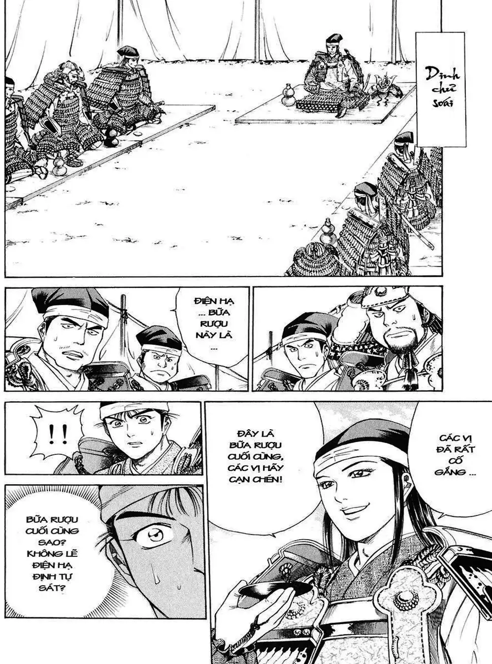 Truyện Tranh Sơn Tặc Vương Seyu - King Of Bandits trang 2