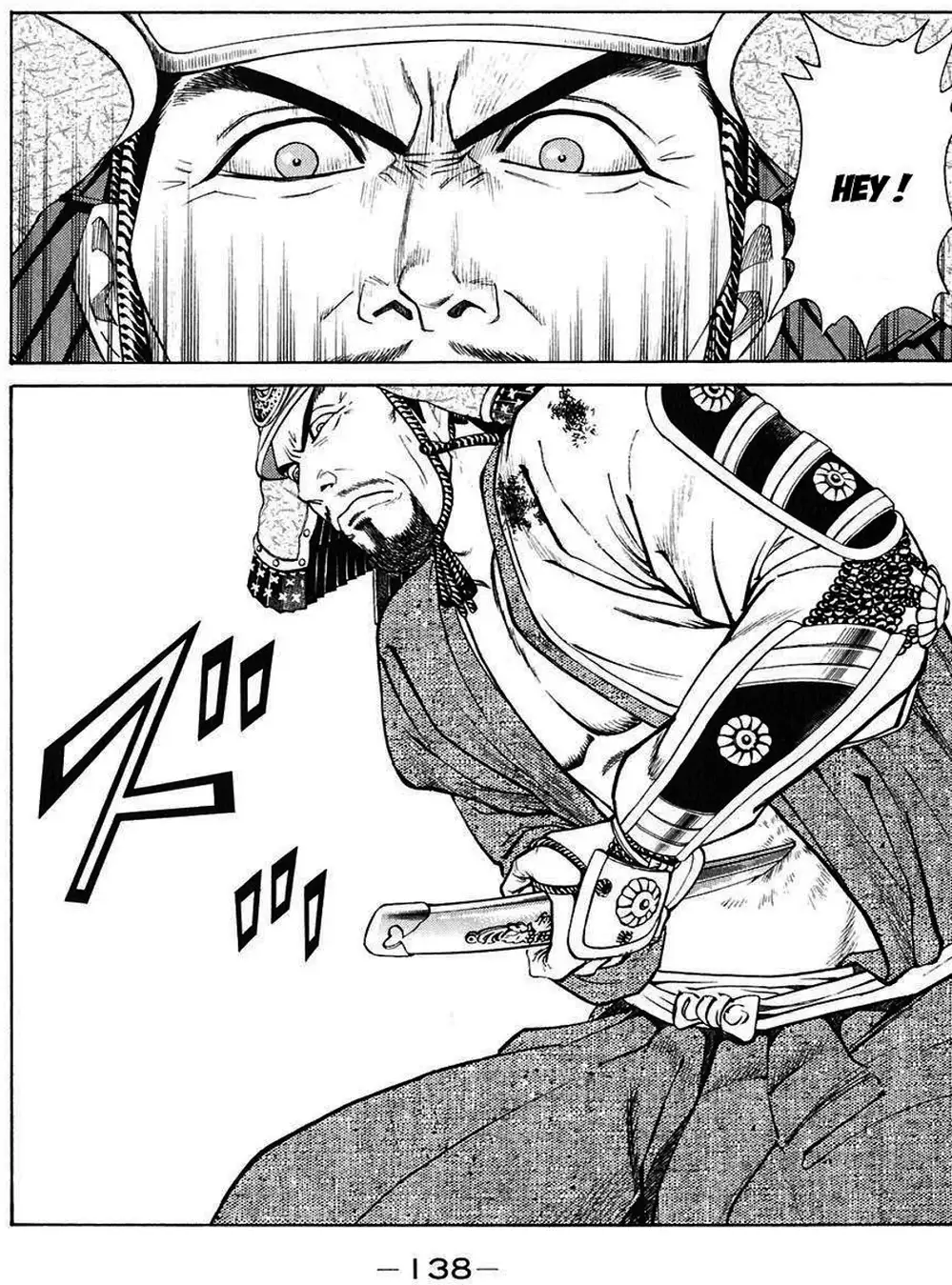 Truyện Tranh Sơn Tặc Vương Seyu - King Of Bandits trang 2