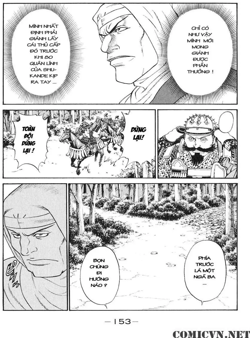 Truyện Tranh Sơn Tặc Vương Seyu - King Of Bandits trang 2