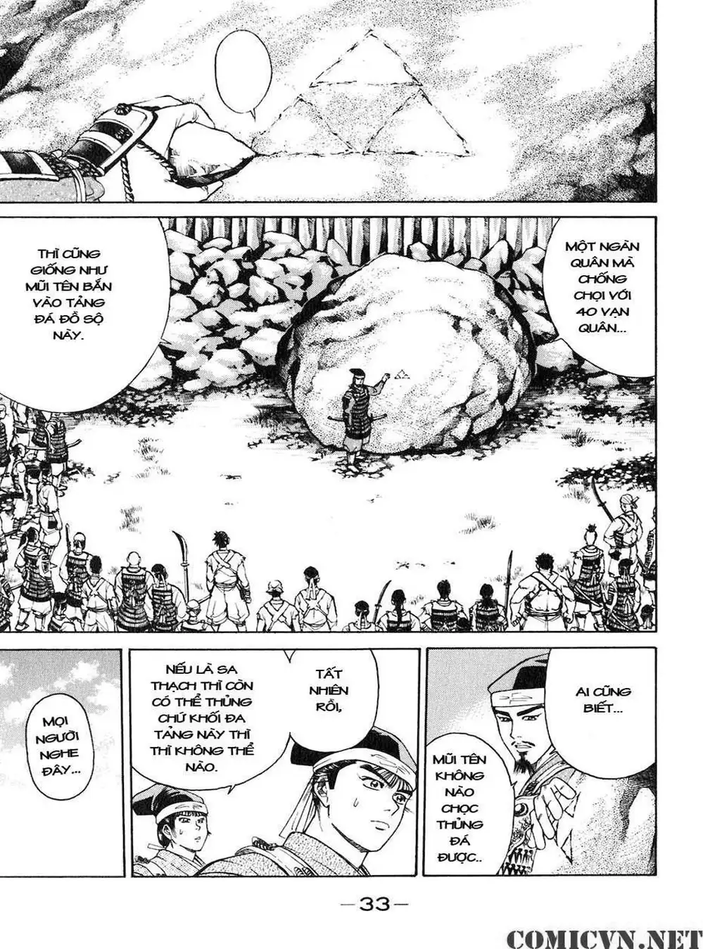 Truyện Tranh Sơn Tặc Vương Seyu - King Of Bandits trang 2